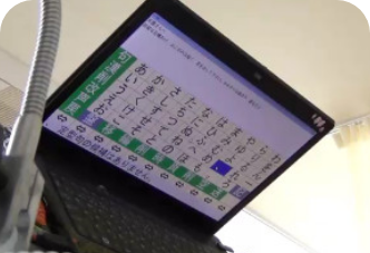 コミュニケーション